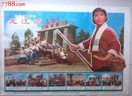 东俄勒冈大学学位证办理
